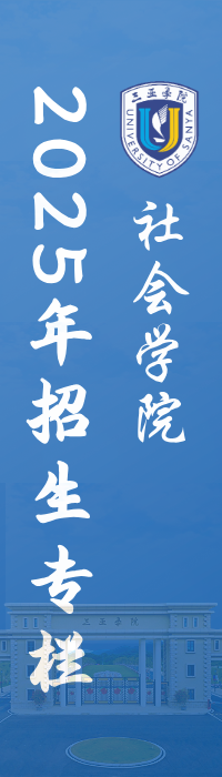 飘窗